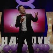Апам Жапкан Нанды Сагынам