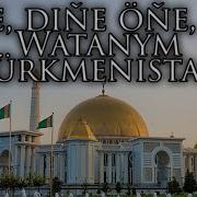 One One Jan Watanym Turkmenistan