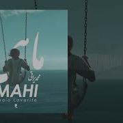 Mohammad Yaraghi Feat Mohsen Chavoshi