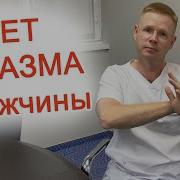 Если На Члене Я То Мне Нужна Конча