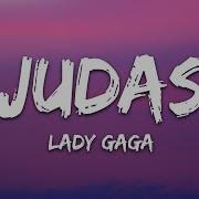 Judas