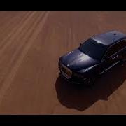 Tsm Macan