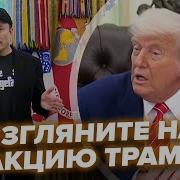 Что Случилось