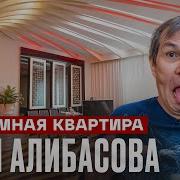 Бари Алибасов
