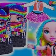 Куклы Rainbow Surprise Dolls С Одеждой Из Слайма Своими Руками