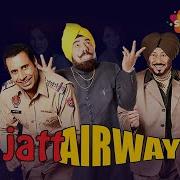 Jatt Airways
