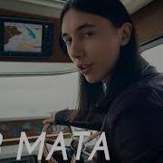 Heronwater Без Мата