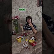 Пока Муж На Работе