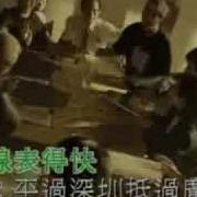 罗大佑 巨人之歌