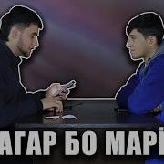 Агар 6 Бо Фм Марё Toqi Tv