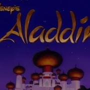 Aladdin Intro Hindi Cover