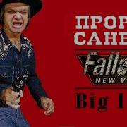 Говновоз Ai Cover Big Iron