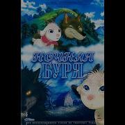 Opening To Dvd Ukrainian