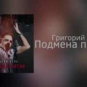 Лепс Альбом 2021