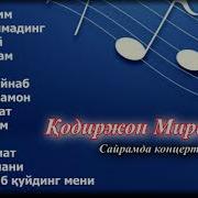 Кодир Мирашуров Кушиклар Туплами 2 Сайрам
