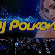 Dj Polkovnik 2024