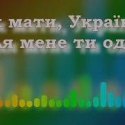 7 Клас Музика Рідного Дому Мінус