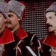 Казачьи Песни