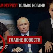 Госьти Из Тьмы