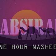 Tabsirah Nasheed