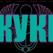 Батарейка Ремикс