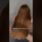 Happy Hair