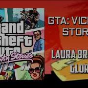 Gta Arena Effect