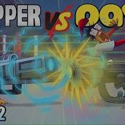 Skipper Vs Dave Cartoon Beatbox Battles