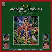 Shabari Geerisha