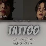 Jimin Jk Tattoo Ai Cover