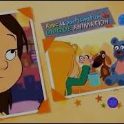 Gulli Girl Сёстры