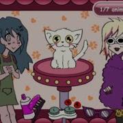 Lacey Petshop Ost