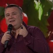 Калина Красная Сергей Трунов