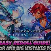 Waste Shadowverse