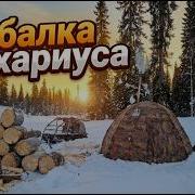 Руслан