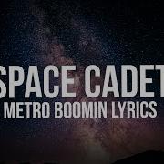 Gunna Space Cadet Lyrics