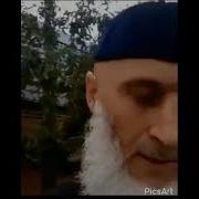 Я Чеченец Меня Звать Алан