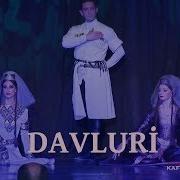 Davluri Deniz Ime