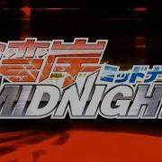 Wangan Midnight Opening