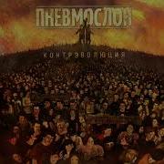 Если Б Мог То Спиздил