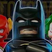 Тёмный Рыцарь Бэтмен Лего Рэп Клип Dark Knight Batman Lego Movie Rap Song
