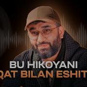 Abdukarim Mirzayev Hikoyalari Mp3