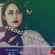 Zida Rahimi Чи Зиёд Шуд Фосиламун