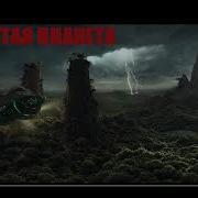 Фантастика Аудиокнига