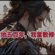 自缚