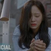 I Wanna Hear Your Song Ost5