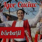 Igor Cuciuc Iubiti Barbatii