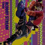 Bloody Stream Instrumental