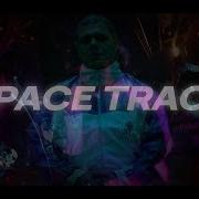 Spacetrack