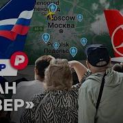 18 Настоящий Материал Информация Произведен Распространен И Или Направлен Иностранным Агентом Пивоваровым